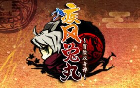 疾风兔丸：冒险双奇谭/Ninja Usagimaru: Two Tails of Adventure