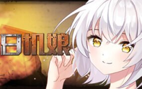 末日机娘（Build.10277212+DLC）