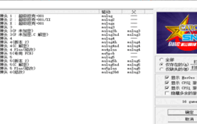 合金弹头1-7合集模拟器版