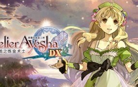 爱夏的炼金工房：黄昏大地之炼金术士DX/Atelier Ayesha: The Alchemist of Dusk DX