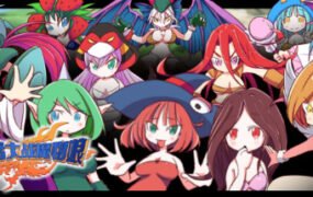 勇者大战魔物娘（Build.8638185+DLC）