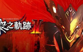 英雄传说黎之轨迹2绯红原罪数字豪华版（v1.14）