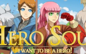英雄之魂我想成为英雄