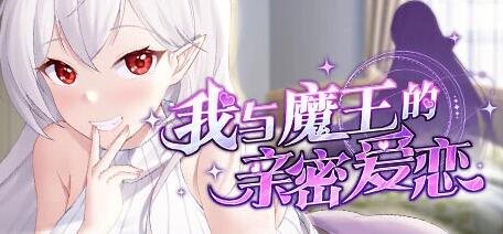 【PC/2D/RPG/汉化】PRINCESS PRINCE 女体化王子露特的冒险 V1.1 精翻汉化版【540M】