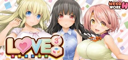 【PC/2D/GAL/中文】LOVE³-爱立方 V1.09.S STEAM官方中文版+DLC【6.4G】