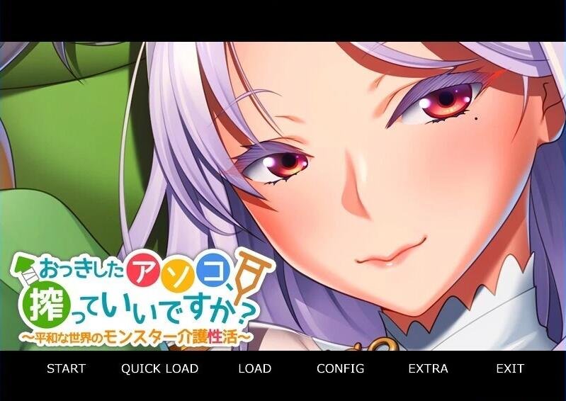 【SVIP/SD/3D/HAG/汉化】死宅、天使、和甜蜜的家庭！V1.15F&E 双端精翻版【7.8G】