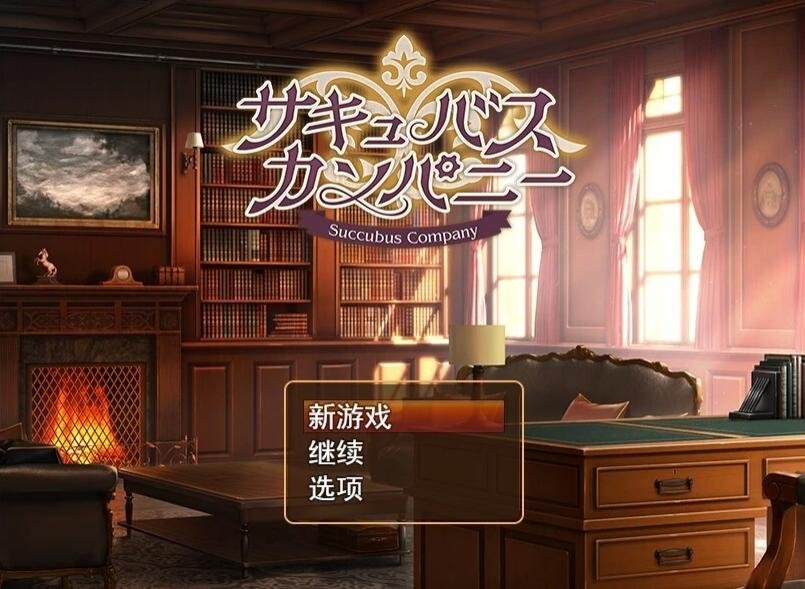 【PC/2D/ADV/汉化】催○学园~创建H校规成为人生赢家  AI汉化+存档【580M】