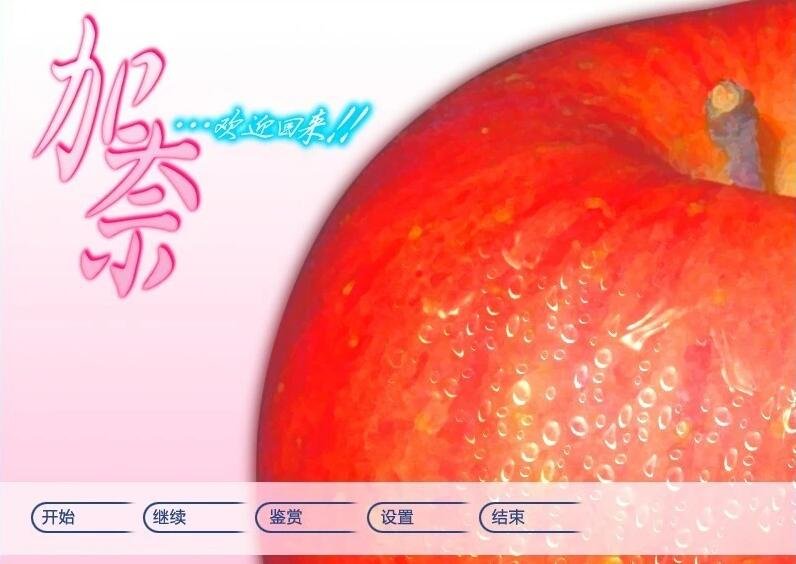 【PC/2D/SLG/汉化】星光频道34 Star Channel34 EP12 云汉化版[调教赫敏新作]【1.2G】