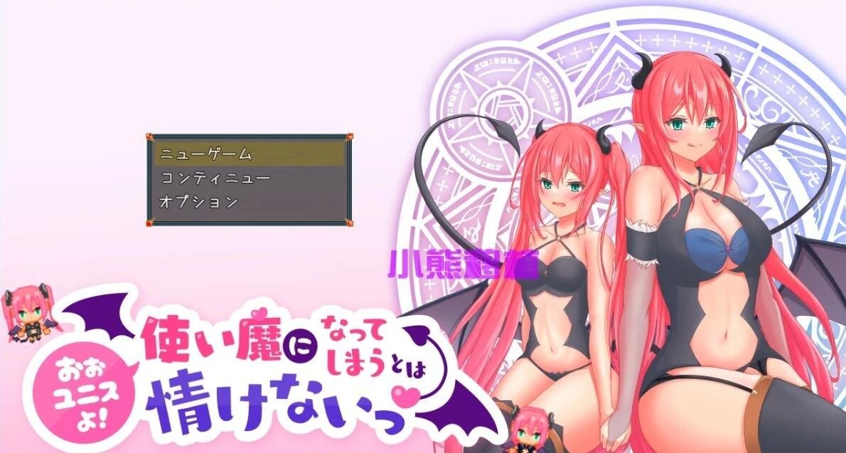 【PC/2D/SLG/汉化】时间停止电车~随心所欲地痴H！AI汉化版【2G】