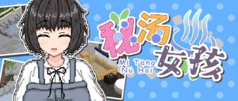 【PC/2D/ACT/中文】银魔万岁-银魔てんぷてーしょん V1.3.0 DL官方中文版【880M】