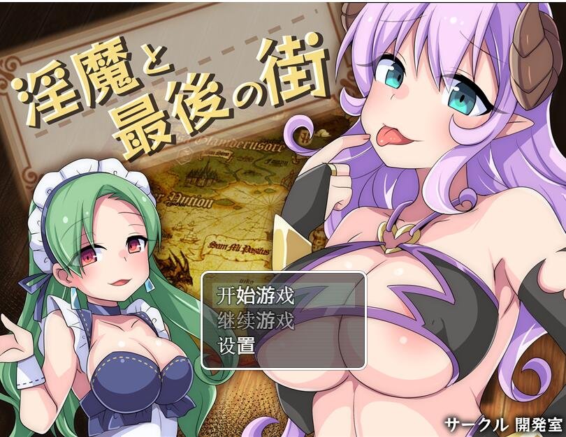 【PC/2D/RPG/中文】[SSTM]琳特·路克罗茲~圣盾骑士 Ver1.40b 汉化版【600M】