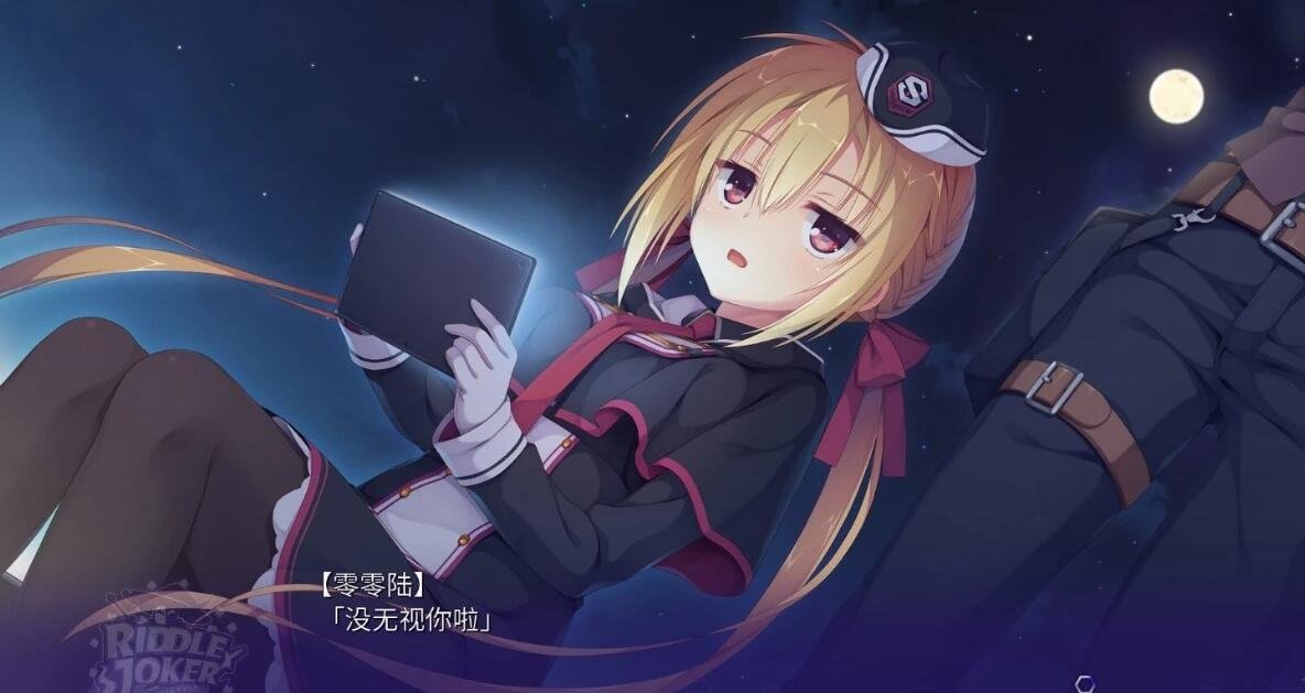 【PC/2D/ADV/汉化】柚子社 谜语小丑 Riddle Joker 精翻汉化硬盘版【8.8G】