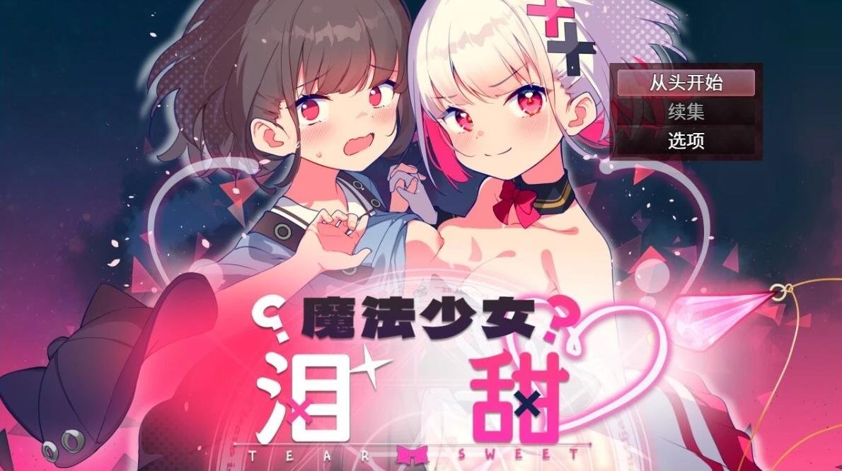 【PC/2D/SLG/中文】我的生化女友 Robogal Ver1.01-0.0.5 官方中文步兵版【400M】