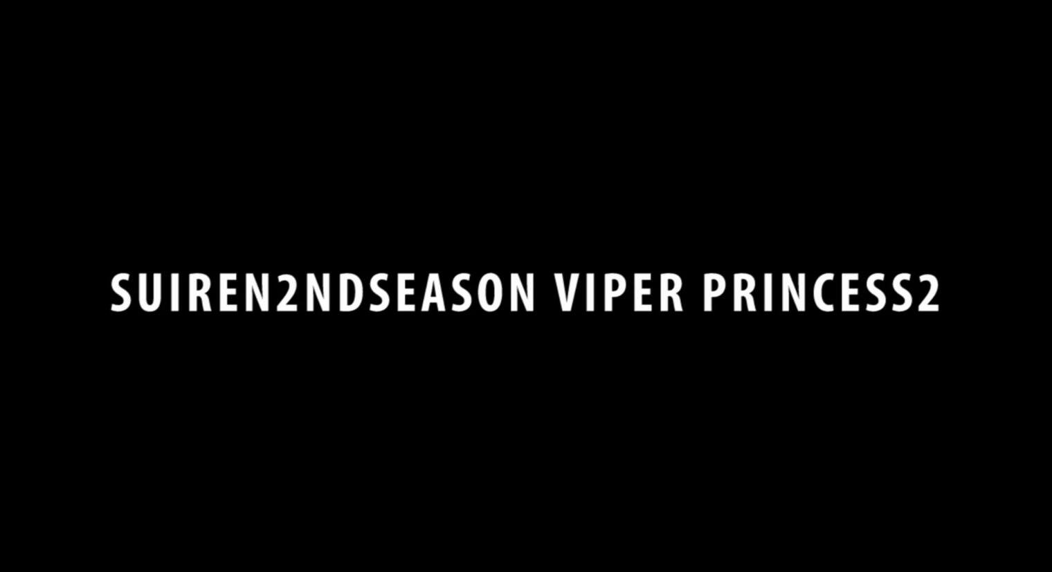 【DH/3D/同人】ATD 大师 24年06月作品 SUIREN2 ndseason viper princess2【5′/1.2G】