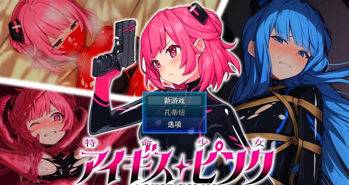 【PC/3D/ACT/中文】绝密档案 Build.14609610 STEAM官方中文版【17G】