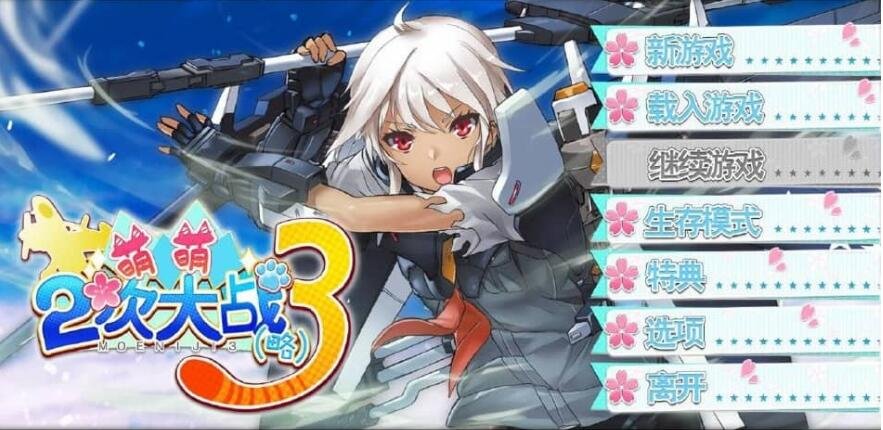 【PC/2D/SLG/中文】借款地狱的我听从命令离家出走 DL官方中文版【660M】