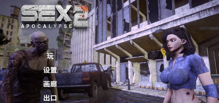 【PC/欧美SLG/中文/动态】心爱启示录2 Sex Apocalypse 2 Final 官方中文版【3.3G/新作】