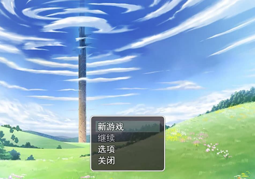【PC/2D/RPG/中文】阿尔菲米娅之塔 アルフィミアの塔V3.4 AI汉化版【1.4G】