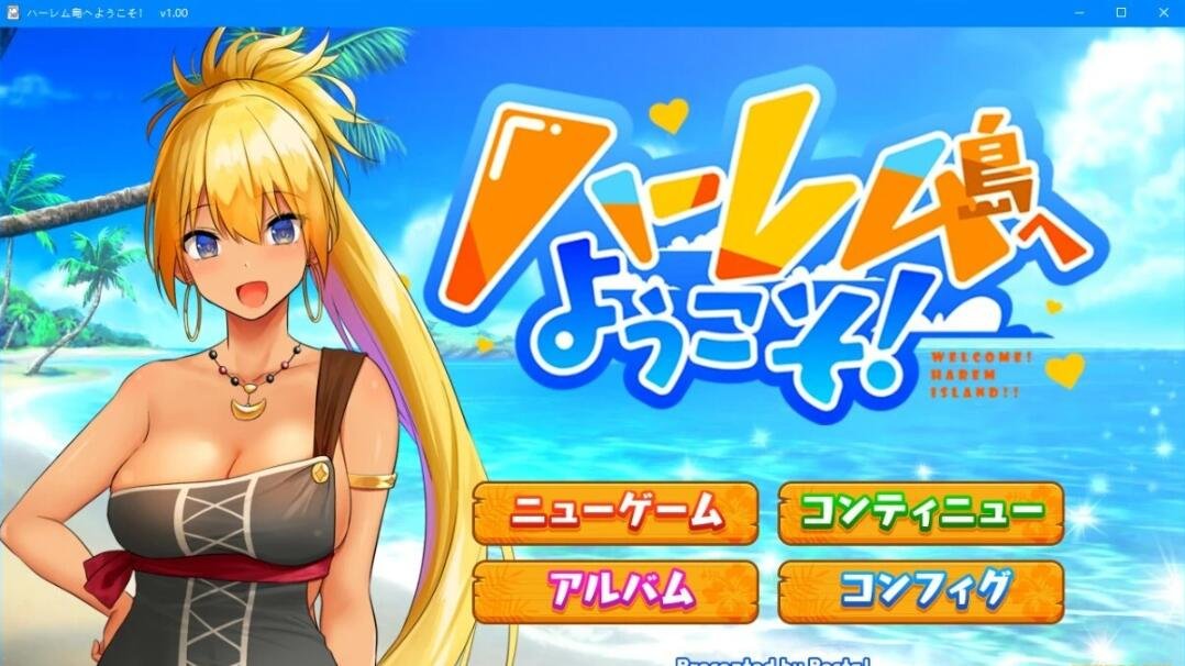 【PC/2D/RPG/汉化】[RJ01049120]欢迎来到哈莱姆岛！云汉化版【1.5G】