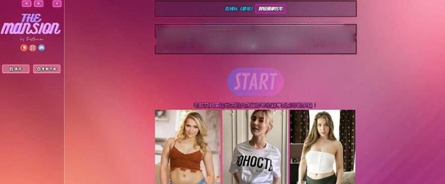 【PC/2D/日式RPG/汉化】满是姐姐的小镇上的美妙暑假 云汉化版+存档【2.2G】