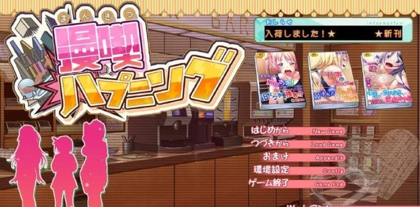 【PC/2D/ADV/汉化】工作的大人姐姐和H的租赁男友 汉化版【2G】