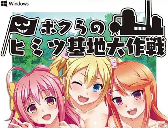 【PC/2D/GAL/汉化】明明是魔王,却这么生龙活虎!2 这次是H之战 AI汉化版【2.2G】