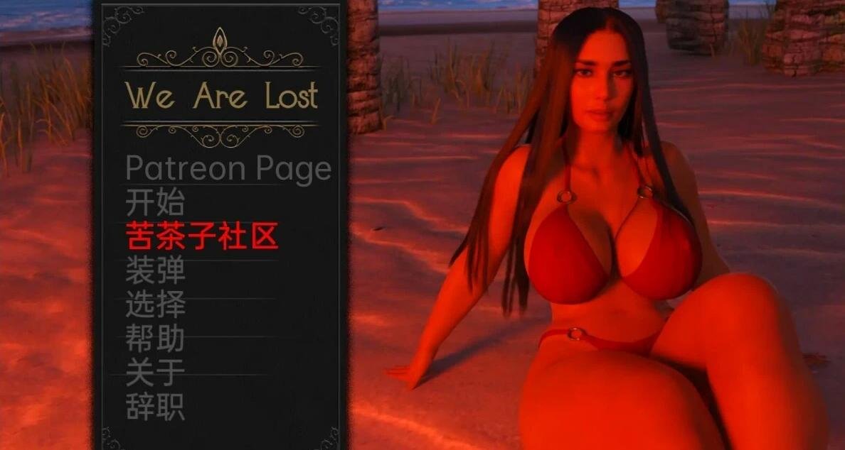 【SD/欧美SLG/汉化/动态】我们迷路了 We Are Lost v0.2.1 汉化版【PC+安卓/3.5G】