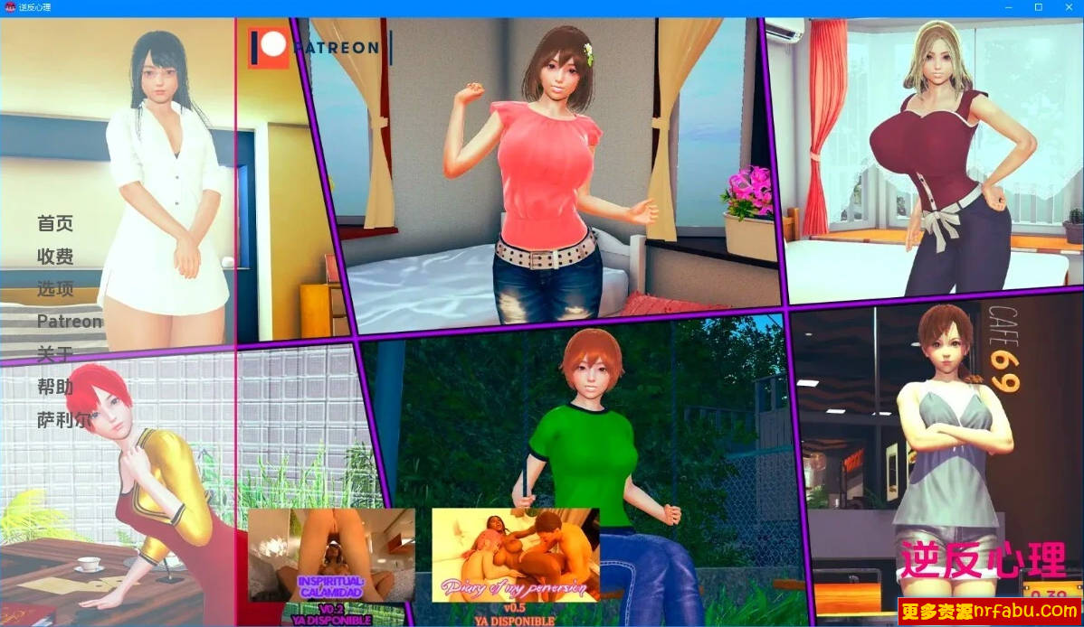 【SD/3D/国风SLG/汉化/动态】逆向心理学 Psychology V0.39.0 双端汉化版【4G】