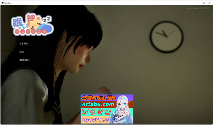 [盗摄互动SLG/中文/动态]沉睡的羁绊V1.02 官方中文版[更新][2.6G]